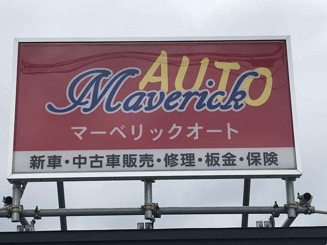 マーベリックオート